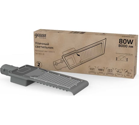 Уличный консольный светодиодный светильник Gauss IP65 80W 8000lm 5000K КСС "Д" 629536380