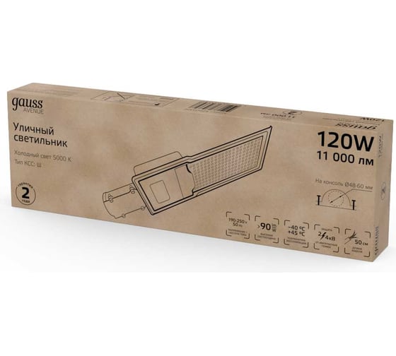 Уличный консольный светодиодный светильник Gauss IP65 120W 11000lm 5000K КСС "Ш" 629534320