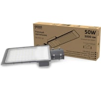 Уличный светильник GAUSS Avenue 50W 5000lm 5000K 190-250V IP65 355х155х57мм черный LED 1/10 629534350