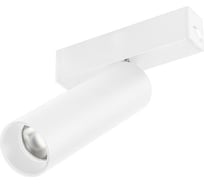 Светильник Arlight MAG-SPOT-25-R90-9W Day4000 1шт 050044