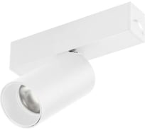 Светильник Arlight MAG-SPOT-25-R65-5W Warm3000 1шт 050074