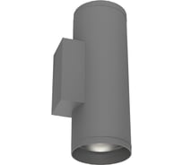 Светодиодный светильник архитектурный VARTON Gutta Single 1x15 Вт 5000 K 18 градусов RAL7045 серый V1-G1-70331-01L02-67S1550