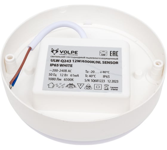 Светодиодный светильник Volpe ULW-Q243 12W/6500К/NL SENSOR IP65 WHITE UL-00011717