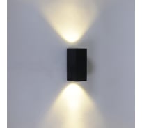 Уличный настенный светильник ReLuce 86850-9.2-002KT LED2*5W BK