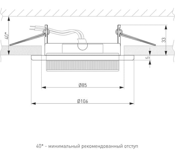 Светильник встраиваемый Elektrostandard Circu GX53 черный a069360