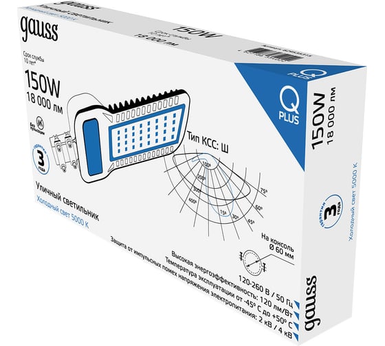Уличный консольный светодиодный светильник Gauss IP65 150W 18000lm 5000K КСС "Ш" 629535315