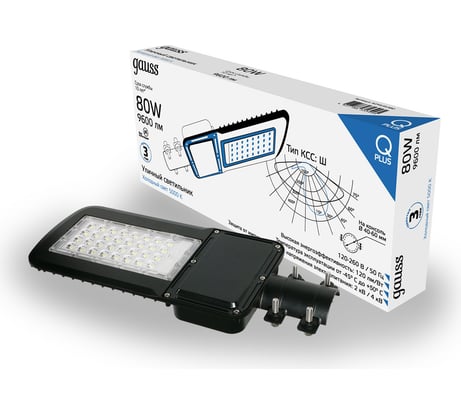 Уличный консольный светодиодный светильник Gauss IP65 80W 9600lm 5000K КСС "Ш" 629535380