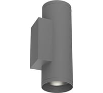 Светодиодный светильник архитектурный VARTON Gutta Twin 2x15 Вт 4000 K 18 градусов RAL7045 серый V1-G1-70330-01L02-67T1540