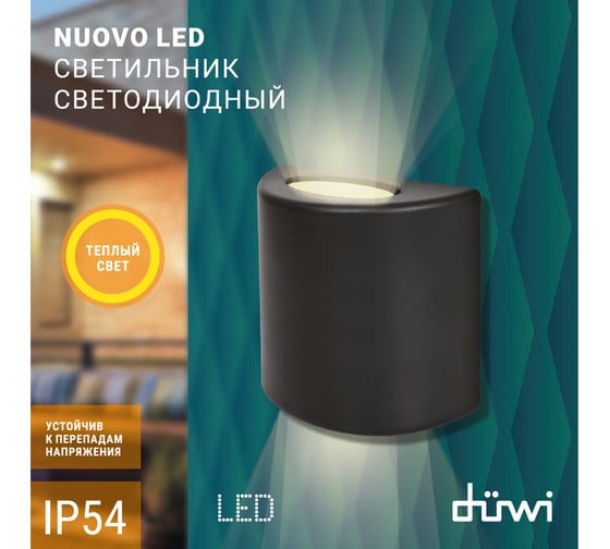 Архитектурный уличный светильник duwi, Nuovo LED 7W, IP54, 3000K, черный, пластик 24286 4