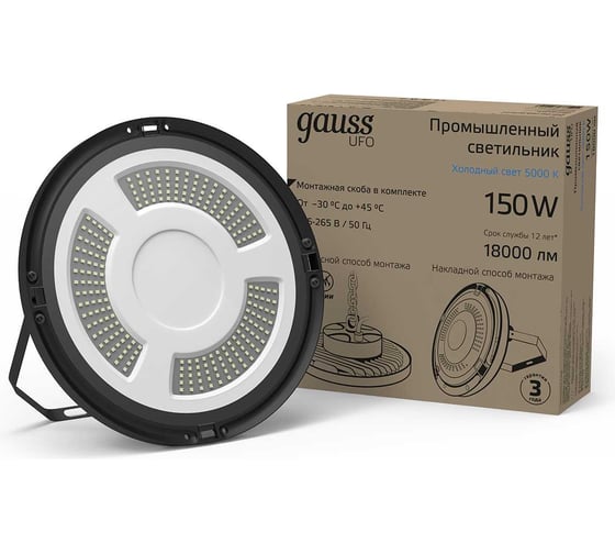 Светильник Gauss подвесной UFO 150W 18000lm 5000K 175-265V IP65 D260х88мм черный 821536350