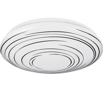 Светодиодный светильник Lumin'arte CYCLON 4000K C15LLS24W