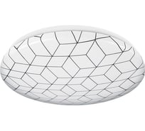 Светодиодный светильник Lumin'arte MOSAIC 6000К C14LLW24W