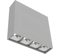 Светодиодный светильник VARTON DL-Box Reflect Multi 1x4 накладной 14 Вт 4000 К 150x40x150 мм RAL7045 серый муар кососвет V1-R0-70253-20L17-2001440