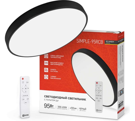 Светильник светодиодный IN HOME SCANDY SIMPLE-95RCB 95Вт 230В 3000-6500K 7600Лм 500x50мм с пультом ДУ черный 4690612057347 1