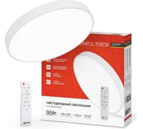 Светильник светодиодный IN HOME SCANDY SIMPLE-95RCW 95Вт 230В 3000-6500K 7600Лм 500x50мм с пультом ДУ белый 4690612057330
