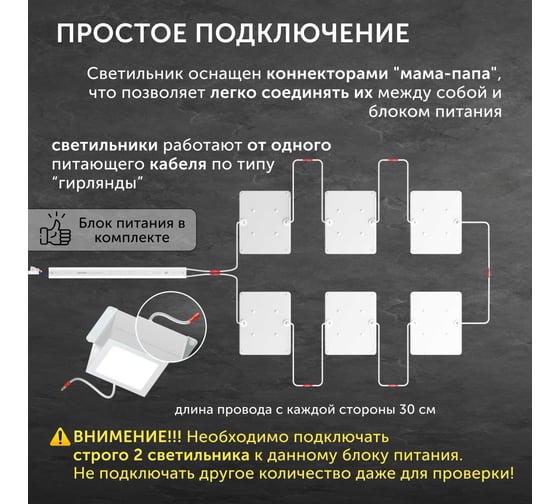 Светильник для грильято Geniled 2шт 10Вт 5000К для ячейки 75x75 мм Griliato Tetris встраиваемый 8867