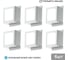 Светильник Geniled для грильято 6шт по 5Вт 5000К для ячейки 100x100 мм Griliato Tetris встраиваемый 08966 1