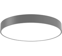 Светодиодный светильник VARTON COSMO накладной 48 Вт CRI90 600x115 мм 4000 K с рассеивателем опал RAL7045 серый муар диммируемый по протоколу DALI V1-R0-70502-20D01-2004840