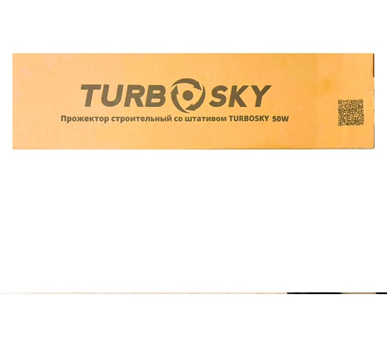 Прожектор стротельный со штативом Turbosky 50W 447