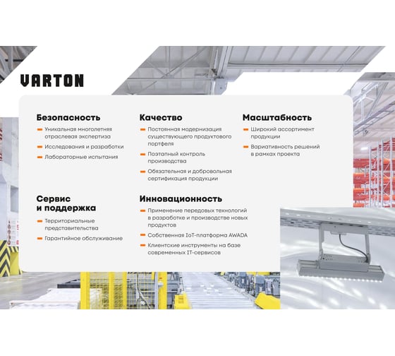 Светодиодный светильник VARTON DL-Grill для потолка Грильято 100x100 мм с шириной ламели 10 мм встраиваемый 9 Вт 4000 К 90x90x160 мм IP54 RAL7045 серый муар V1-R0-70808-10000-5400940
