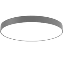 Светодиодный светильник VARTON COSMO накладной 120 Вт CRI90 1200x115 мм 4000 K с рассеивателем опал RAL7045 серый муар диммируемый по протоколу DALI V1-R0-70504-20D01-2012040