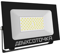 Прожектор светодиодный Фарлайт Двухсоточка СДО 200Вт 5000К IP65 черный FAR002369