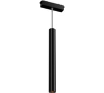 Светодиодный светильник трековый подвесной VARTON Long Tube для магнитной системы Galakti 122x30x839 мм 6 Вт 4000 K 24 черный CRI>94 V1-R1-97010-93000-2000640