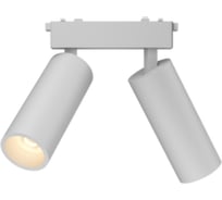 Светодиодный светильник VARTON трековый Accent X2 для магнитной системы Galakti 122x26x155 мм 2x9 Вт 3000 K белый CRI>91 V1-R1-07006-91R10-2001830