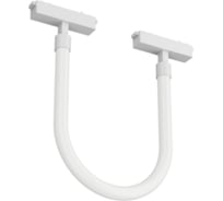 Светодиодный светильник трековый подвесной VARTON Flex Tube Opal L500 для магнитной системы Galakti 244x26x315 мм 8 Вт 4000 K 360 CRI>90 белый V1-R1-07011-93000-2000840