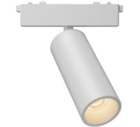 Светодиодный светильник VARTON трековый Accent ⌀45 для магнитной системы Galakti 122x26x155 мм 12 Вт 4000 K CRI>90 белый V1-R1-07004-91R10-2001240