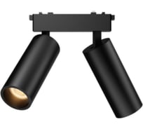 Светодиодный светильник VARTON трековый Accent X2 для магнитной системы Galakti 122x26x155 мм 2x9 Вт 3000 K черный CRI>91 V1-R1-97006-91R10-2001830