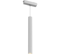 Светодиодный светильник трековый подвесной VARTON Long Tube для магнитной системы Galakti 122x30x839 мм 6 Вт 4000 K 24 белый CRI>94 V1-R1-07010-93000-2000640