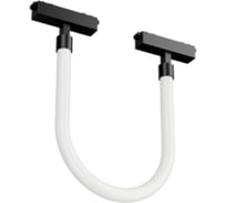 Светодиодный светильник трековый подвесной VARTON Flex Tube Opal L500 для магнитной системы Galakti 244x26x315 мм 8 Вт 3000 K 360 CRI>95 черный V1-R1-97011-93000-2000830