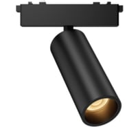 Светодиодный светильник VARTON трековый Accent ⌀45 для магнитной системы Galakti 122x26x155 мм 12 Вт 4000 K CRI>90 черный V1-R1-97004-91R10-2001240