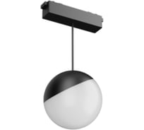 Светодиодный светильник трековый подвесной VARTON Sphere ⌀100 для магнитной системы Galakti 122x100x223 мм 6 Вт 3000 K RAL9004 черный CRI>93 V1-R1-97007-93000-2000640