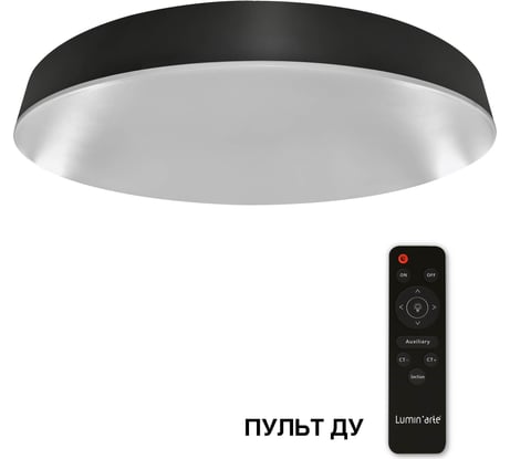 Светодиодный диммируемый светильник Lumin'arte 80Вт MACARON 3000-6500K, с пультом черный матовый CLL58