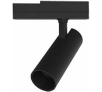 Светодиодный светильник VARTON трек TT-Vivo Ocean 13 Вт 6500 K 196x200x45 мм угол 30 градусов RAL9005 черный муар DALI V1-R1-T0517-90LD2-2001365
