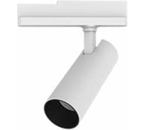 Светодиодный светильник VARTON трек TT-Vivo TrueBright 30 Вт 4000 K 196x265x85 мм угол 20 градусов CRI 92 RAL9010 белый муар диммируемый по протоколу DALI V1-R1-Y0519-90D13-2003040
