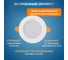 Светодиодная встраиваемая панель Lamper 24Вт, 230В, 6500К, 1920Лм, 220мм, белая, IP20 606-1013 4