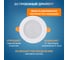 Светодиодная встраиваемая панель Lamper 6Вт, 230В, 6500К, 420Лм, 95мм, белая, IP20 606-1005 4