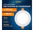 Светодиодная встраиваемая панель Lamper 18Вт, 230В, 4000К, 1440Лм, 185мм, белая, IP20 606-1010 2