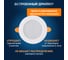 Светодиодная встраиваемая панель Lamper 18Вт, 230В, 4000К, 1440Лм, 185мм, белая, IP20 606-1010 4