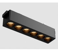 Светодиодный светильник трековый линейный VARTON Comfort L122 для магнитной системы Galakti 122x26x24 мм 6 Вт 3000 K 24 CRI>90 черный V1-R0-90158-91L10-2000630