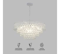 Подвесной светильник Bogate's Gutta 476/8 белый a068863