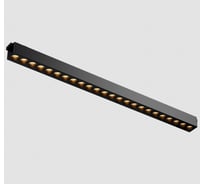 Светодиодный светильник трековый линейный VARTON Comfort L445 для магнитной системы Galakti 445x26x24 мм 24 Вт 4000 K 24 CRI>90 черный V1-R0-90161-91L10-2002440