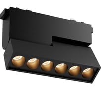 Светодиодный светильник трековый линейный VARTON Comfort/R L122 для магнитной системы Galakti 122x26x80 мм 6 Вт 3000 K 24 CRI>90 черный V1-R0-9R158-91L10-2000630