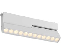 Светодиодный светильник трековый линейный VARTON Comfort/R L230 для магнитной системы Galakti 230x26x80 мм 12 Вт 3000 K 24 CRI>90 белый V1-R0-0R159-91L10-2001230