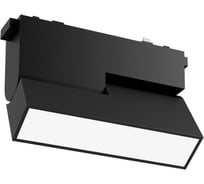 Светодиодный светильник трековый линейный VARTON Opal/R L122 для магнитной системы Galakti 122x26x80 мм 6 Вт 4000 K CRI>90 черный V1-R0-97158-91L57-2000640