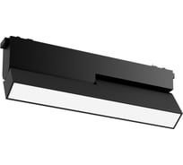 Светодиодный светильник трековый линейный VARTON Opal/R L122 для магнитной системы Galakti 230x26x80 мм 12 Вт 3000 K CRI>90 черный V1-R0-97159-91L57-2001230