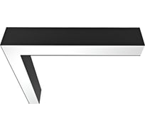 L-Соединитель для серии X-line для сборки в линию VARTON 30 Вт 4000 К 549x527x100 мм RAL9005 черный муар диммируемый по протоколу DALI V1-R0-9L822-02D01-4003040